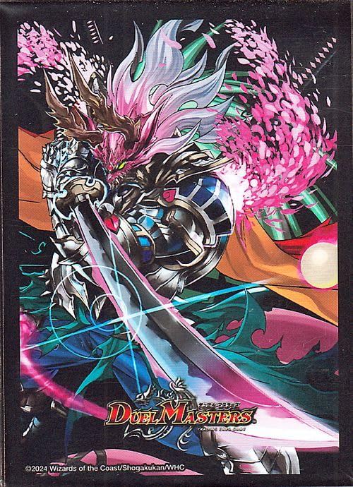 Amazon.co.jp: デュエルマスターズ カードスリーブ42枚(勝熱英雄